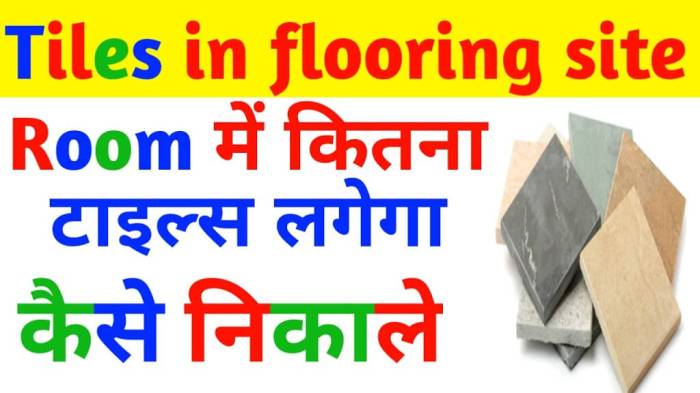 Calculate floors calculation