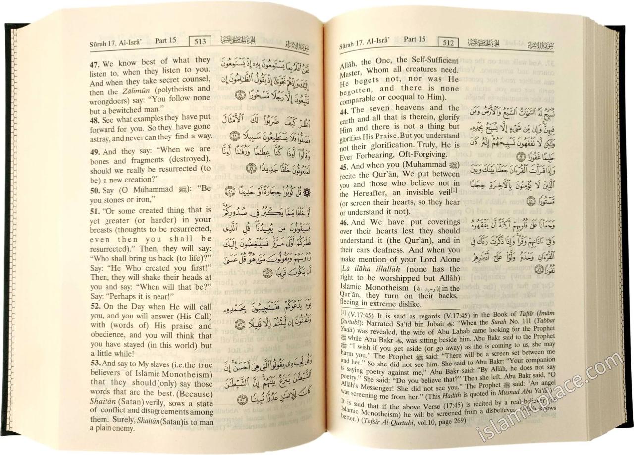 Pengertian al quran secara bahasa dan istilah dalam islam