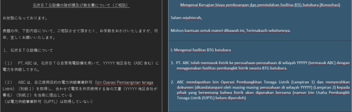 Arti bahasa jepang ke indonesia