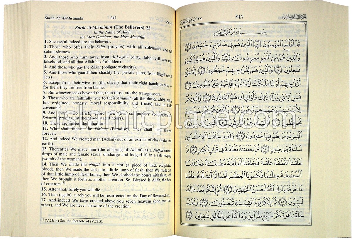 Pengertian al quran secara bahasa dan istilah dalam islam