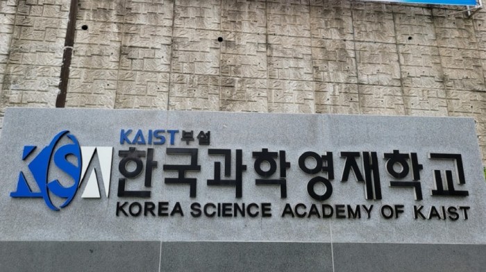 Korean science academy of kaist scholarship sma 1