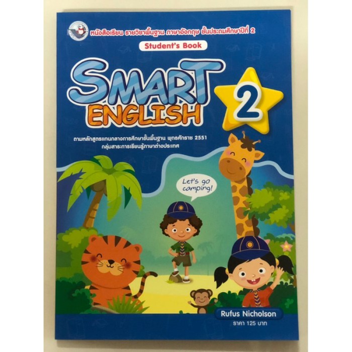 Download buku pintar bahasa inggris