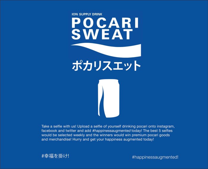 Pocari sweat