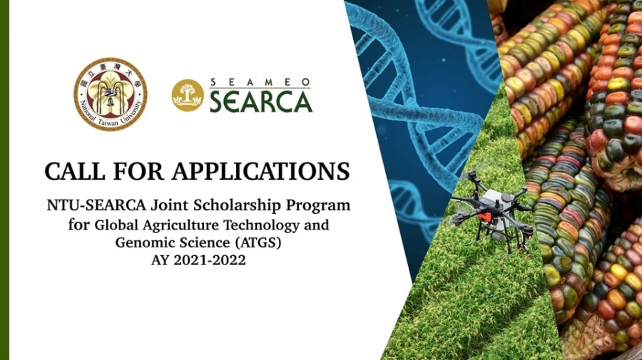 Searca scholarship agriculture program innovative solutions learning based 2021