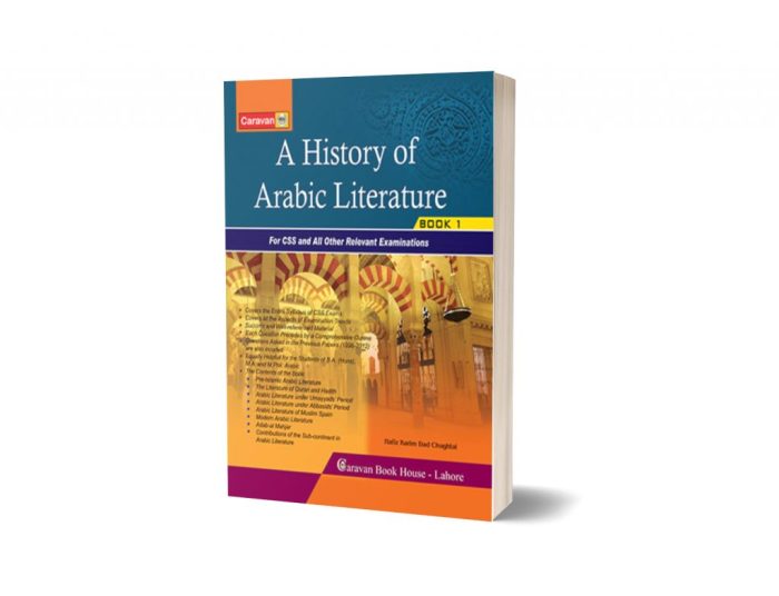 Bahasa arab buku sejarah