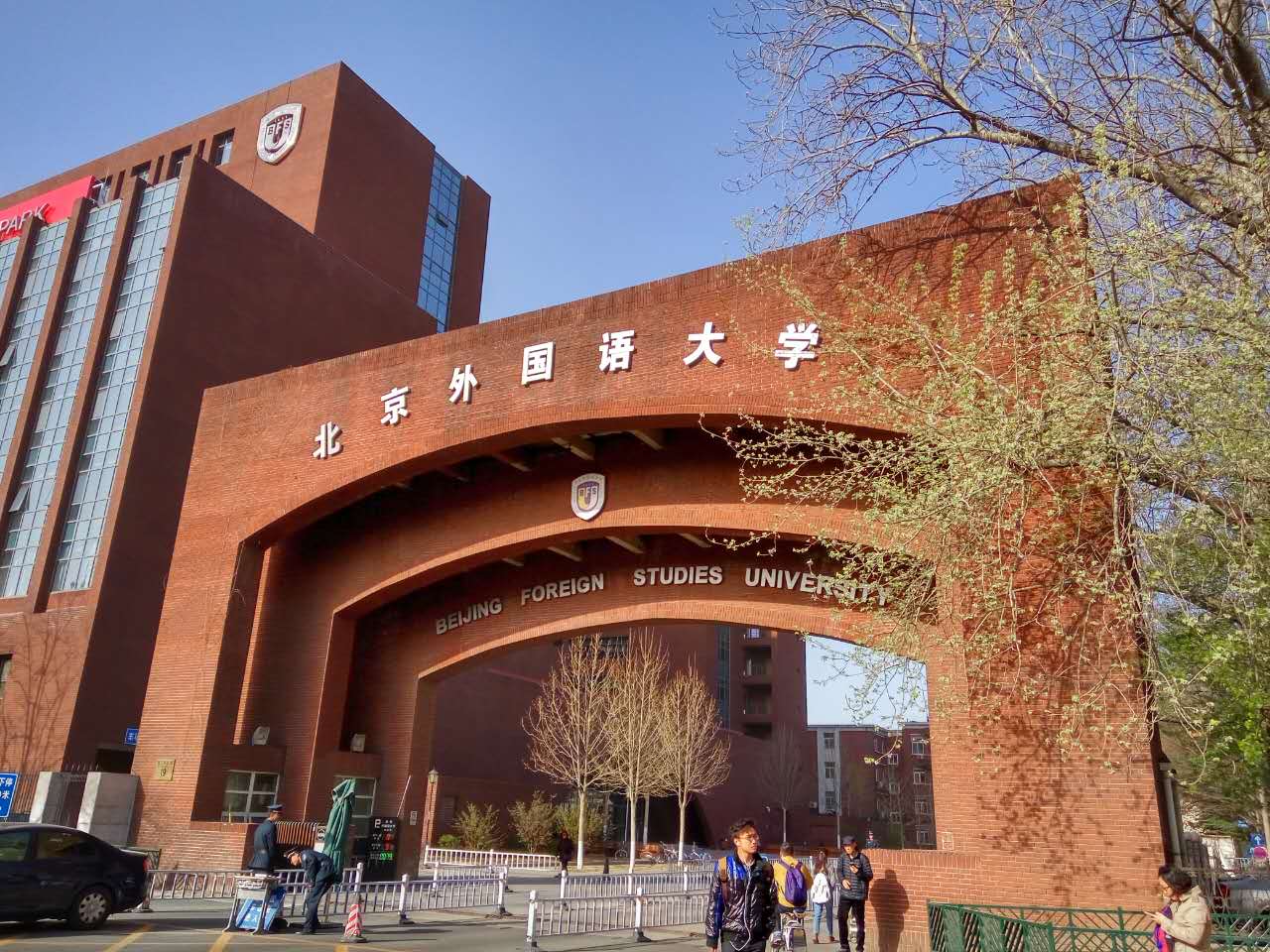 Universitas di china