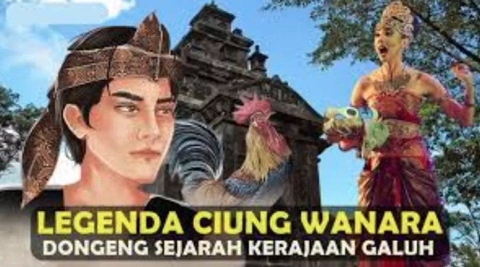 Sejarah ciung wanara