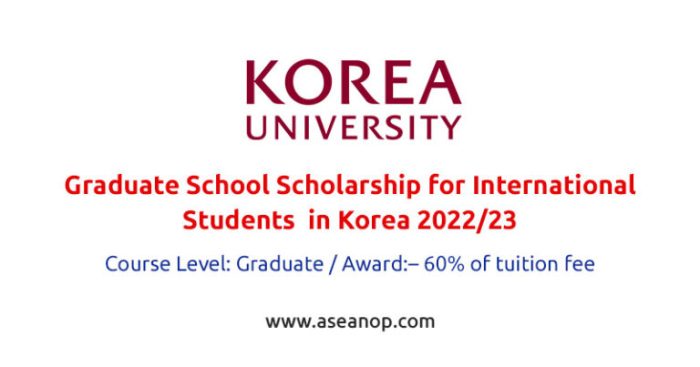 Gsfs seoul scholarship excellent