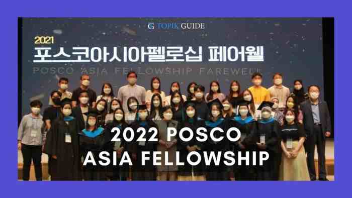 Posco asia fellowship s2 1