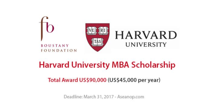 Harvard scholarship mba school business university usa boustany full