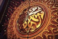 Muhammad prophet facts pbuh islam life muslim quotes islamic hadith features quran know allah info religion deviantart prophets biography women