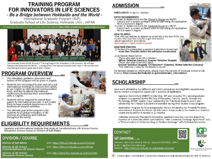 Mext university recommendation special training program for robotics engineers for the postcorona society osaka university copy s2 1 VDGMS