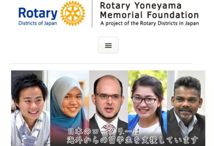 Beasiswa penuh s2 dan sertifikasi profesional dari rotary foundation