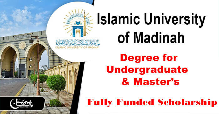 Syarat beasiswa universitas islam madinah