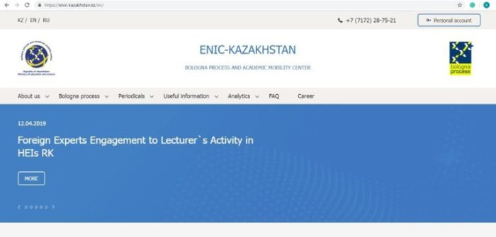 Enic kazakhstan scholarship program s1 1