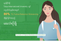 Scholarship tuition upto