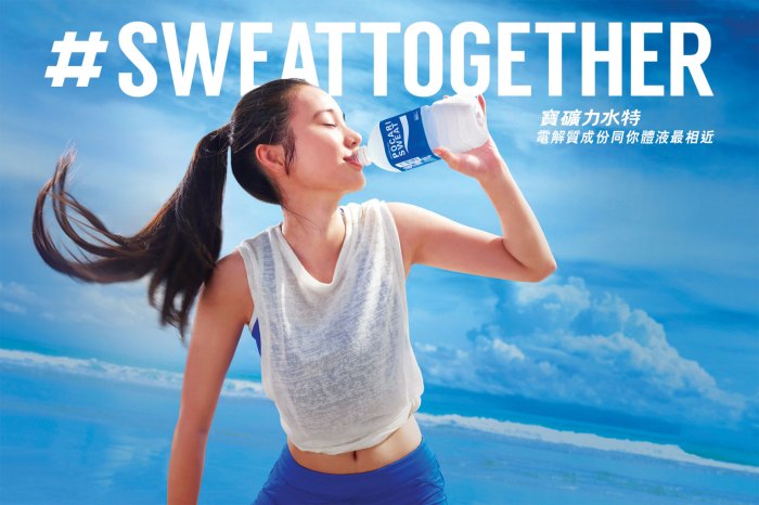 Iklan pocari sweat bahasa inggris