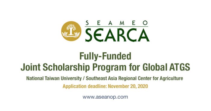 Ntusearca joint scholarship program for global atgs s2 1