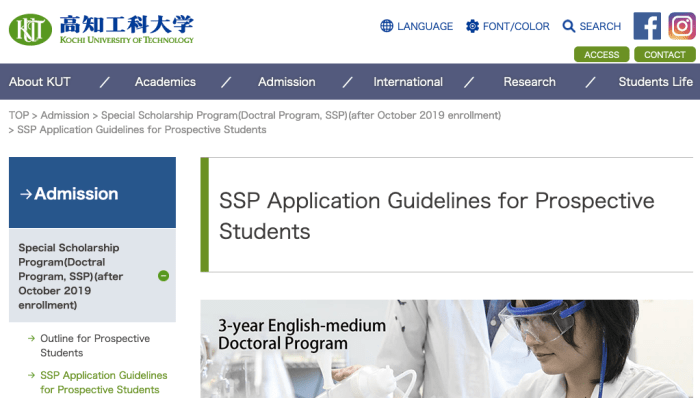 Beasiswa s3 di kochi university of technology jepang