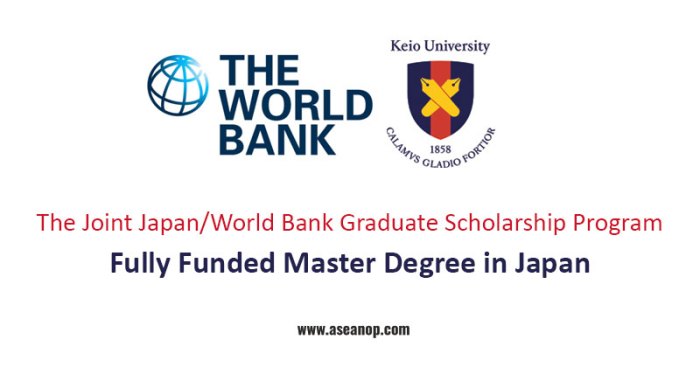 Beasiswa s2 dari joint japan world bank graduate scholarship program