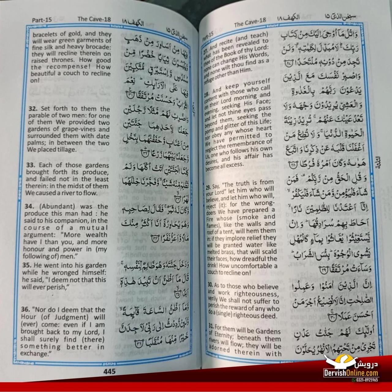 Koran bahasa inggris pdf