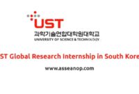 University of science technology ust global research internship non degree 1