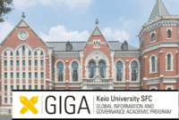 Keio university international undergraduate program giga s1