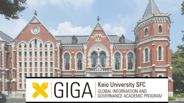 Keio university international undergraduate program giga s1