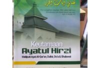 Sejarah ayat khirzi