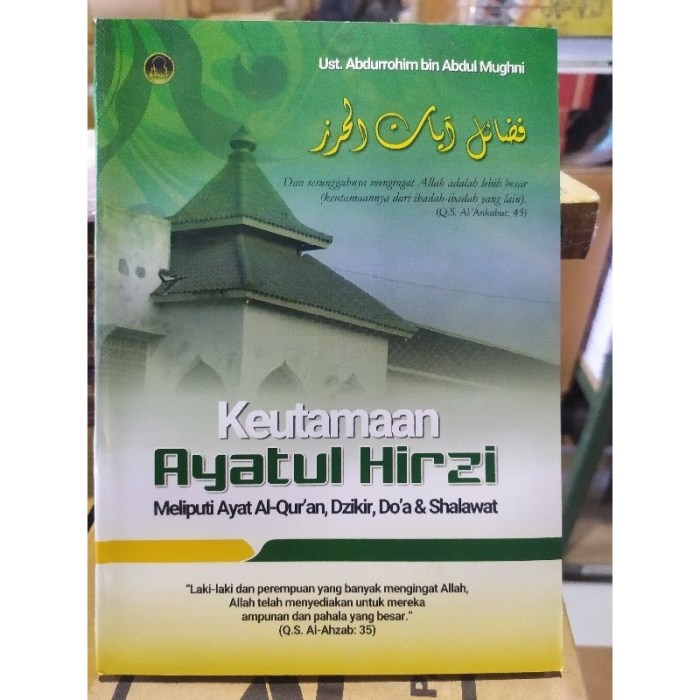 Sejarah ayat khirzi