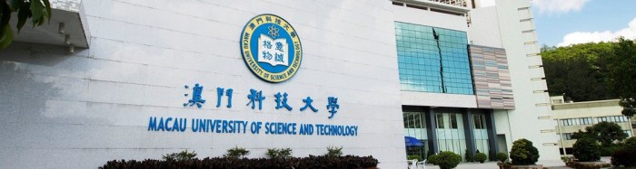 Macau university of science and technology s1 2