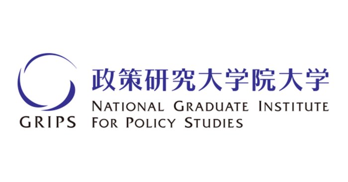 Mext university recommendation national graduate institute for policy studies s3 1