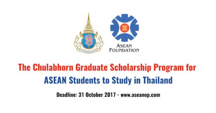 Scholarship asean chulabhorn graduate