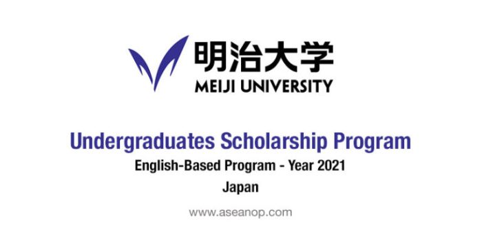 Meiji university international student incentive scholarship program english track copy s1 s2 s3 1 KOb1W