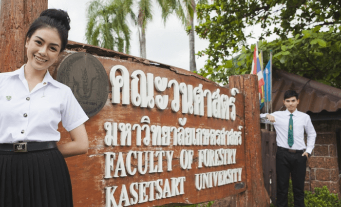 Auditorium fakultas kehutanan ugm