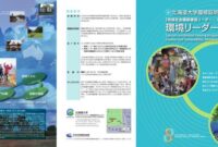 Graduate program in biosphere sustainability science hokkaido university s2 s3 1