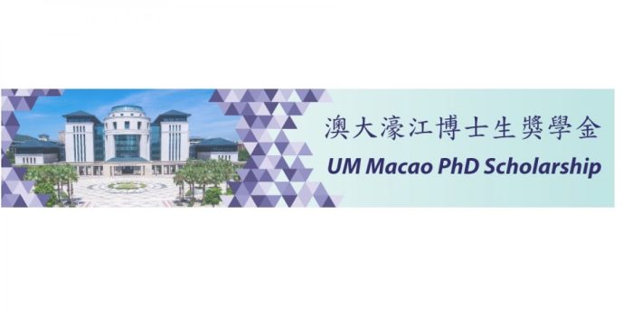 Um macao phd scholarship s3 1