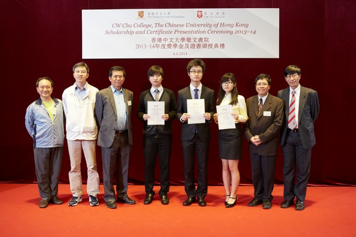 Chinese university of hong kong admission scholarships cuhk s1 1