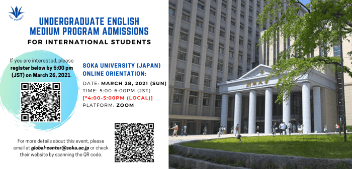 Soka university undergraduate english program s1 1