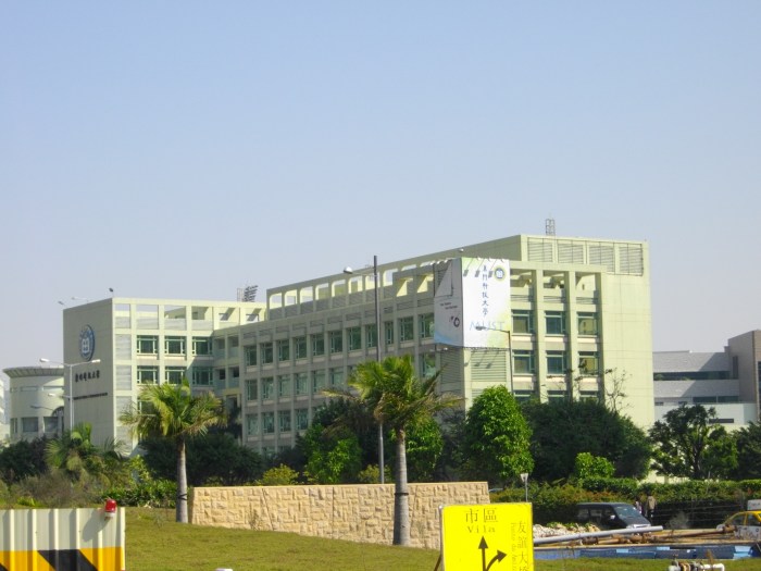 Macau university of science and technology s1 2